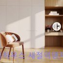 대흥할인마트 | 은평구 신축 고시원 픽셀하우스 새절역명지대점 깔끔한 1인실, 쾌적한 주거 환경