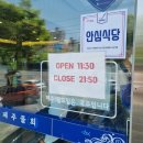 유천자동차정비 이미지