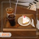코이크 | [서울 마포] 디저트가 귀엽고 맛있는 홍대 연남 카페 코이크 주말 방문 후기
