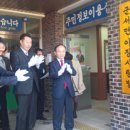 군서면사무소 이미지