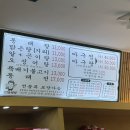 김동희동태탕 - 성남시 수정구 | 김동희동태탕