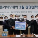 ㈜한국폴리텍 이미지