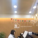 장당중학교 | &#34;장당중,효명중 여름방학 피아노한곡 챌린지 해볼래요?!&#34;