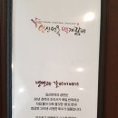 일산면옥 이미지