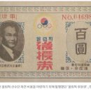 박사복권 이미지