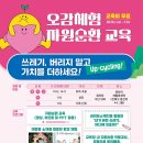 오감 연합뉴스