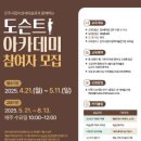 진주시립이성자미술관 이미지