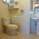 방배서래공인중개사사무소 이미지