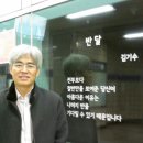 서울시 지하절 시 공모전 당선 이미지