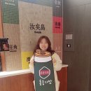 선영다방