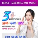 큐사랑 제이제이헤어