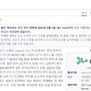 (주)비타민나무 이미지