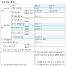 (주)국보인터내셔널