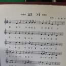 광주효동초등학교 이미지