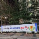 호계 효태권도장 이미지