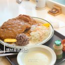 렌즈미 건대점 | 건대맛집 내돈내산 혼밥 하기 좋은 엠브로돈까스