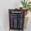 3H지압침대 대전 월평센터 이미지