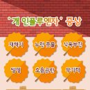 다솜동물병원 이미지
