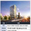 리치하우스오피스텔 이미지