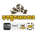 주주농장 이미지