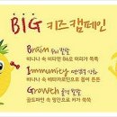 올래청과