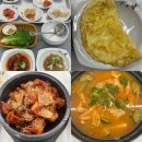 해남집 | 상무지구 한식전문점 <해남집> 솔직후기