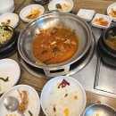 산골오리와집밥 이미지