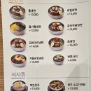 강산면옥 - 동구 동부로 149 | 강산면옥