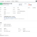 신보령공인중개사사무소 이미지