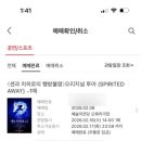 예술의전당 오페라극장 이미지