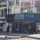 스텔라컴퍼니 | [지구별방탈출 홍대라스트시티점] "스텔라" 방린이의 내돈내산 솔직후기🌠 (스포x)