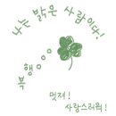 [경력 2년차 이직] 세무법인, 사무소 면접과 백수탈출 후기-♡
