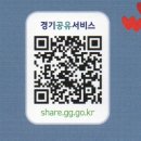 의왕시청 대회의실(시민예식장) | 경기 공유 서비스