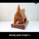 프랑스 조각가의 작품 이미지