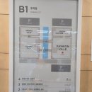 으뜸세차장 | 파주 영화관 리클라이너 후기｜롯데시네마 파주롯데아울렛 4관 좌석 추천·위치·주차 팁