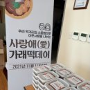 청계종합사회복지관 이미지