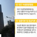 대구자생한방병원