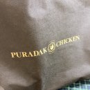 푸라닭대산점 이미지