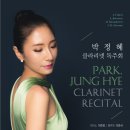 이준서 피아노 독주회 이미지