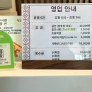 낙천탕 - 북구 금곡대로303번길 38 | 낙천탕