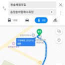 한솔민박 - 원주시 백교길 24 | 한솔민박