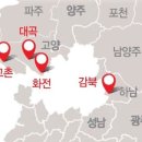 대곡부동산 이미지