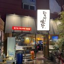 미장월 | [대연동 맛집] 제주돈 특수부위 전문점 &#39;탐나미장&#39;