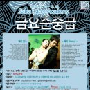 제이댄스 아카데미 이미지