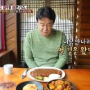 돈가스마을 이미지