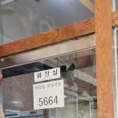 콩사랑전주콩나물국밥 이미지