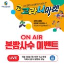 고현축산 이미지