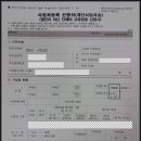 김수원행정사사무소 이미지