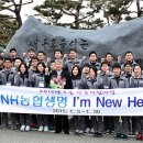농협보험세종교육원 이미지
