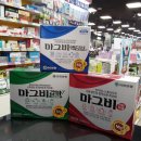 홈플러스준약국 이미지